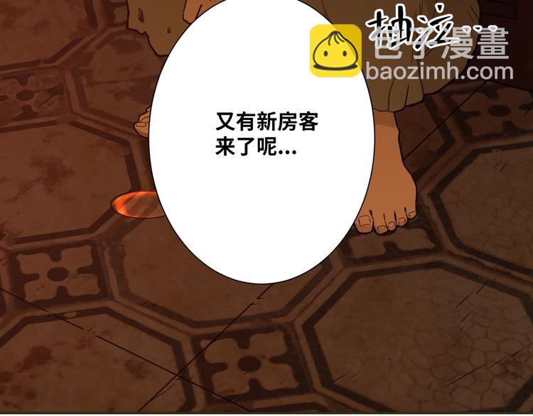 第7话 迷雾小巷！(1/4)-第8话