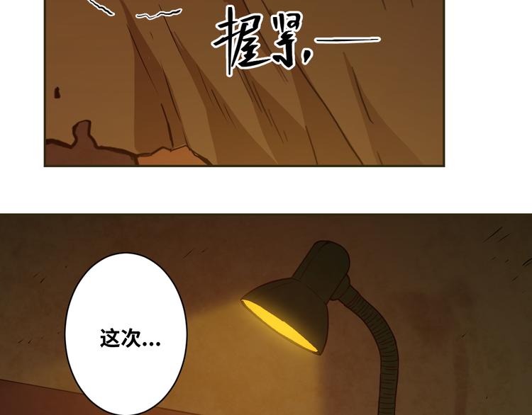 第7话 迷雾小巷！(1/4)-第8话