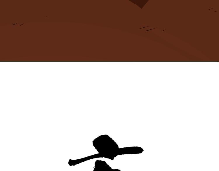 第7话 迷雾小巷！(1/4)-第8话