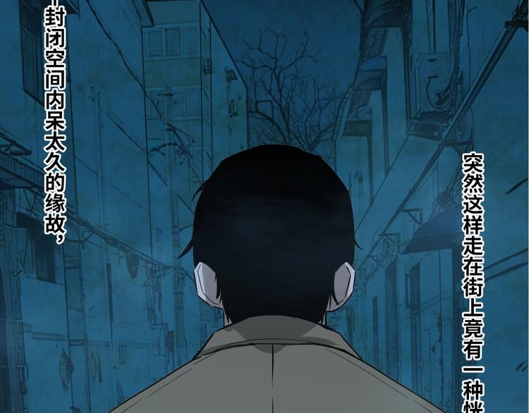 第7话 迷雾小巷！(1/4)-第8话