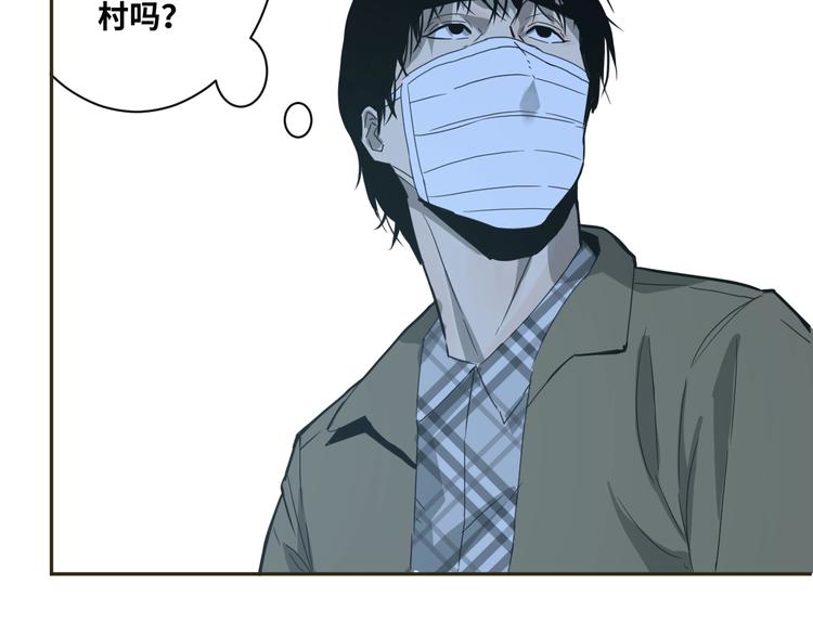 第7话 迷雾小巷！(1/4)-第8话