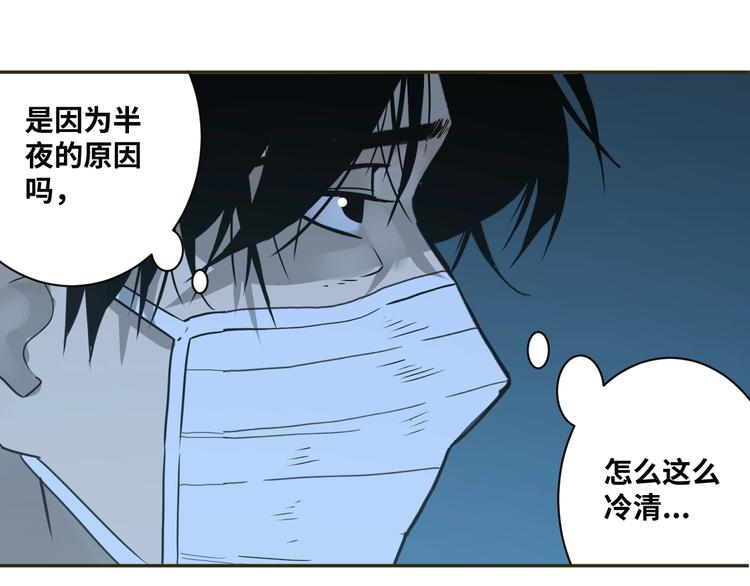 第7话 迷雾小巷！(1/4)-第8话