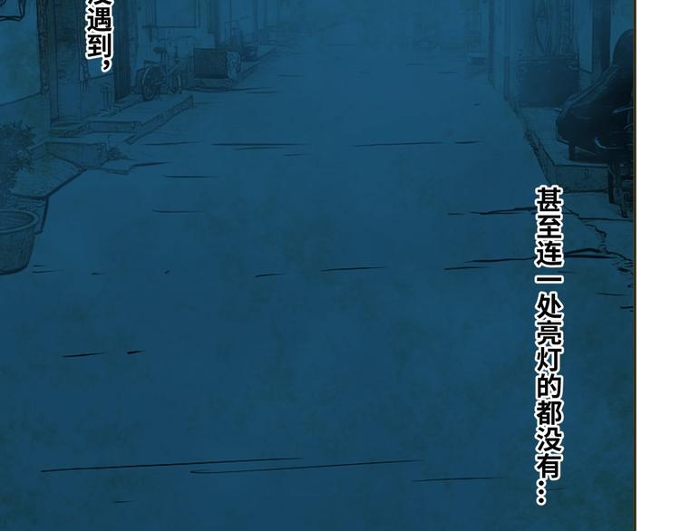 第7话 迷雾小巷！(1/4)-第8话