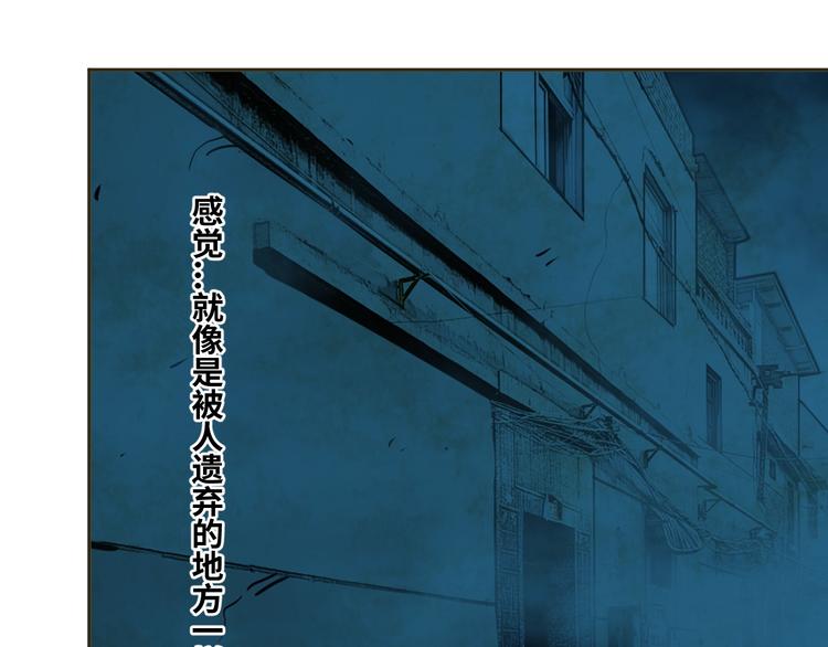 第7话 迷雾小巷！(1/4)-第8话