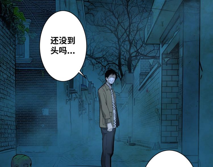 第7话 迷雾小巷！(1/4)-第8话