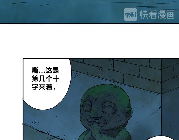 第7话 迷雾小巷！(1/4)-第8话