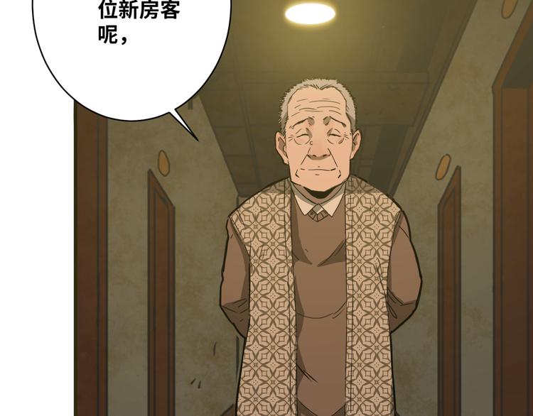 第7话 迷雾小巷！(1/4)-第8话