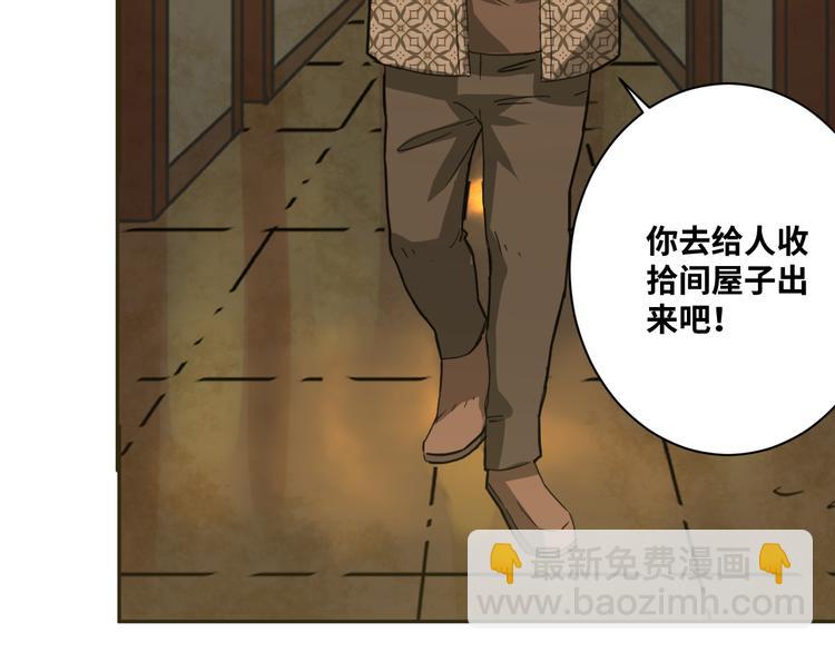 第7话 迷雾小巷！(1/4)-第8话