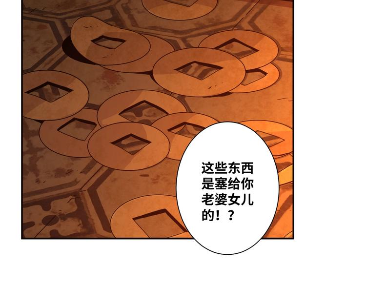 第9话 赌徒！(1/3)-第10话