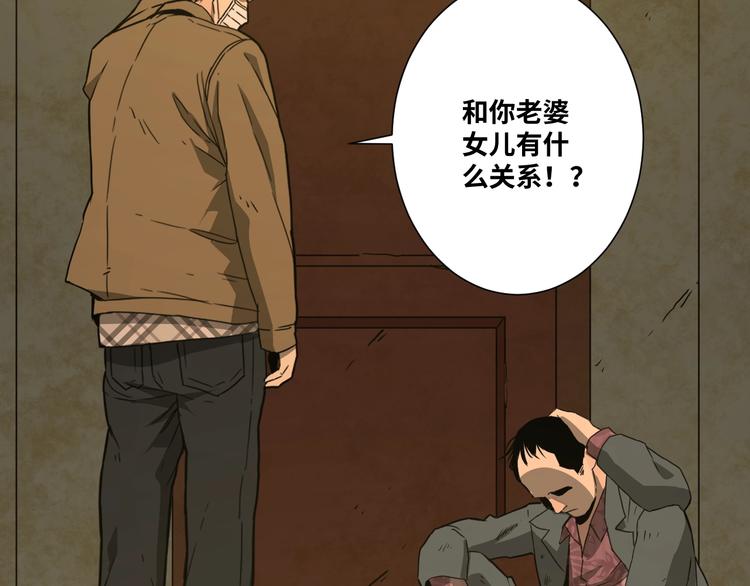 第9话 赌徒！(1/3)-第10话