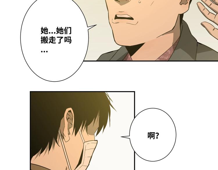 第9话 赌徒！(1/3)-第10话