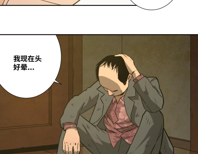 第9话 赌徒！(1/3)-第10话