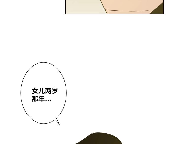 第9话 赌徒！(1/3)-第10话