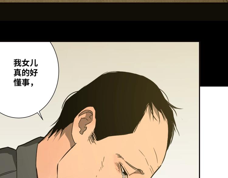 第9话 赌徒！(1/3)-第10话