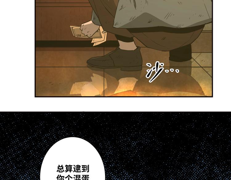 第9话 赌徒！(1/3)-第10话