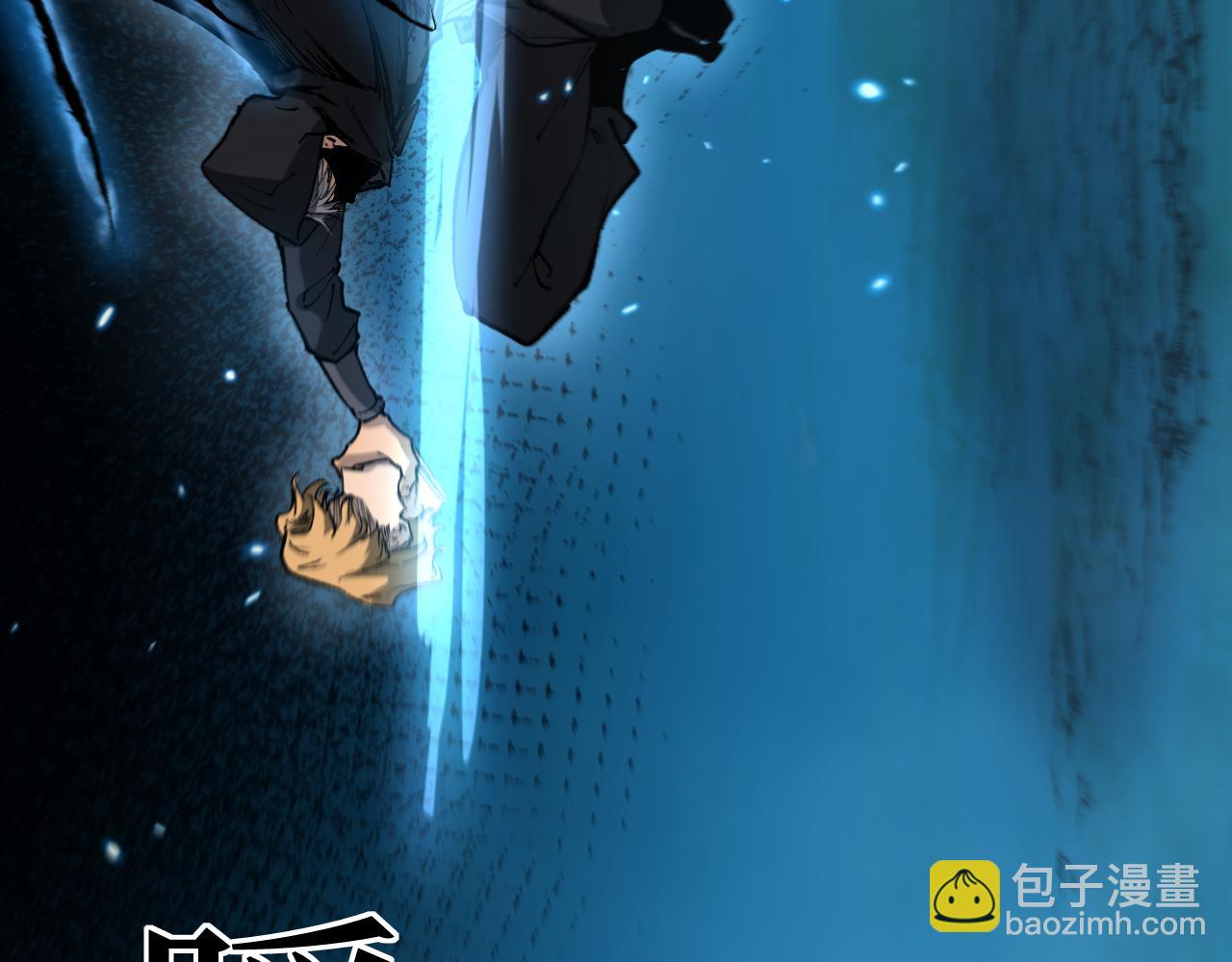 網遊：神級刺客，我即是暗影 - 第14話 復仇(1/3) - 7