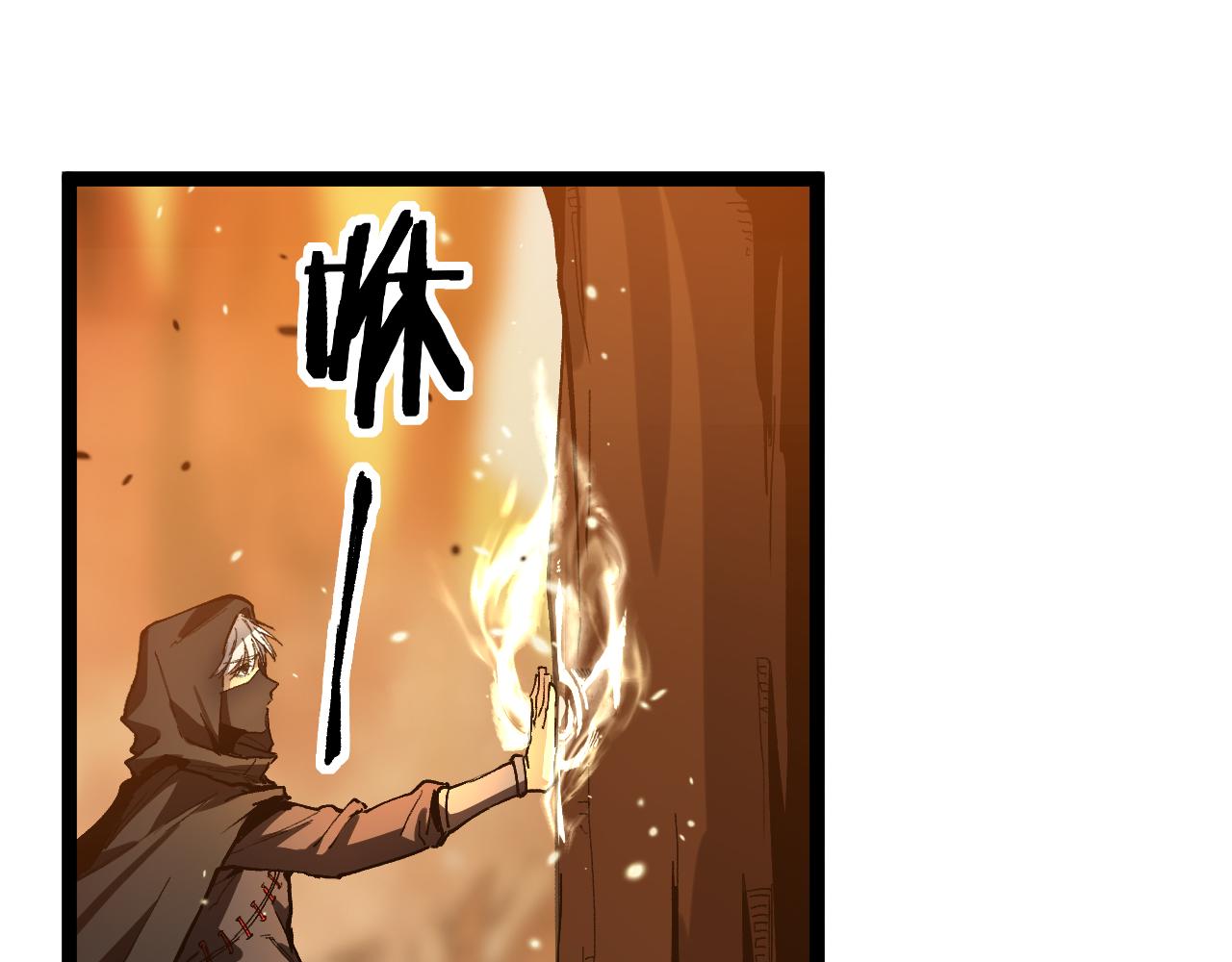 網遊：神級刺客，我即是暗影 - 第16話 花開詛咒(1/3) - 6