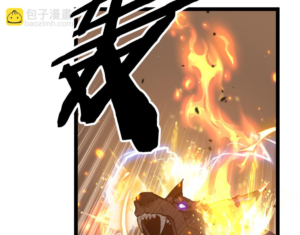 網遊：神級刺客，我即是暗影 - 第16話 花開詛咒(1/3) - 1