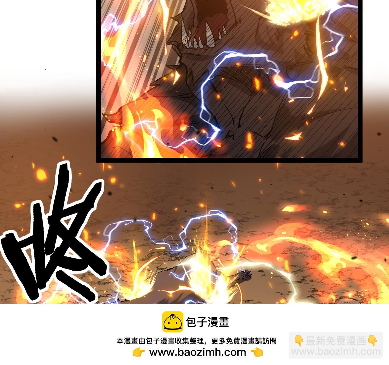 網遊：神級刺客，我即是暗影 - 第16話 花開詛咒(1/3) - 2