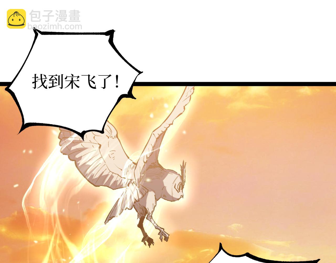 網遊：神級刺客，我即是暗影 - 第16話 花開詛咒(1/3) - 7