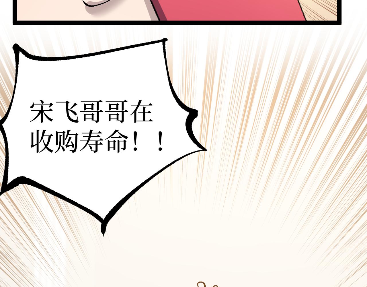 網遊：神級刺客，我即是暗影 - 第18話 提取現實(1/3) - 4