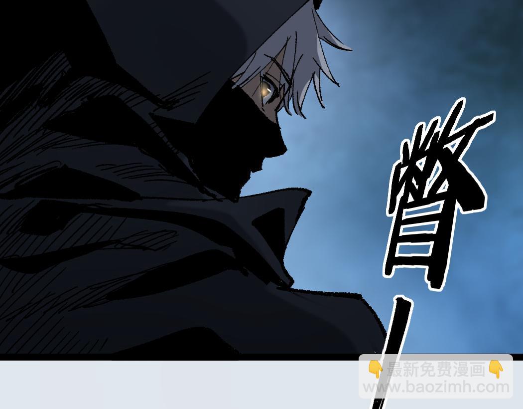 網遊：神級刺客，我即是暗影 - 第2話 破隱一擊(1/4) - 1