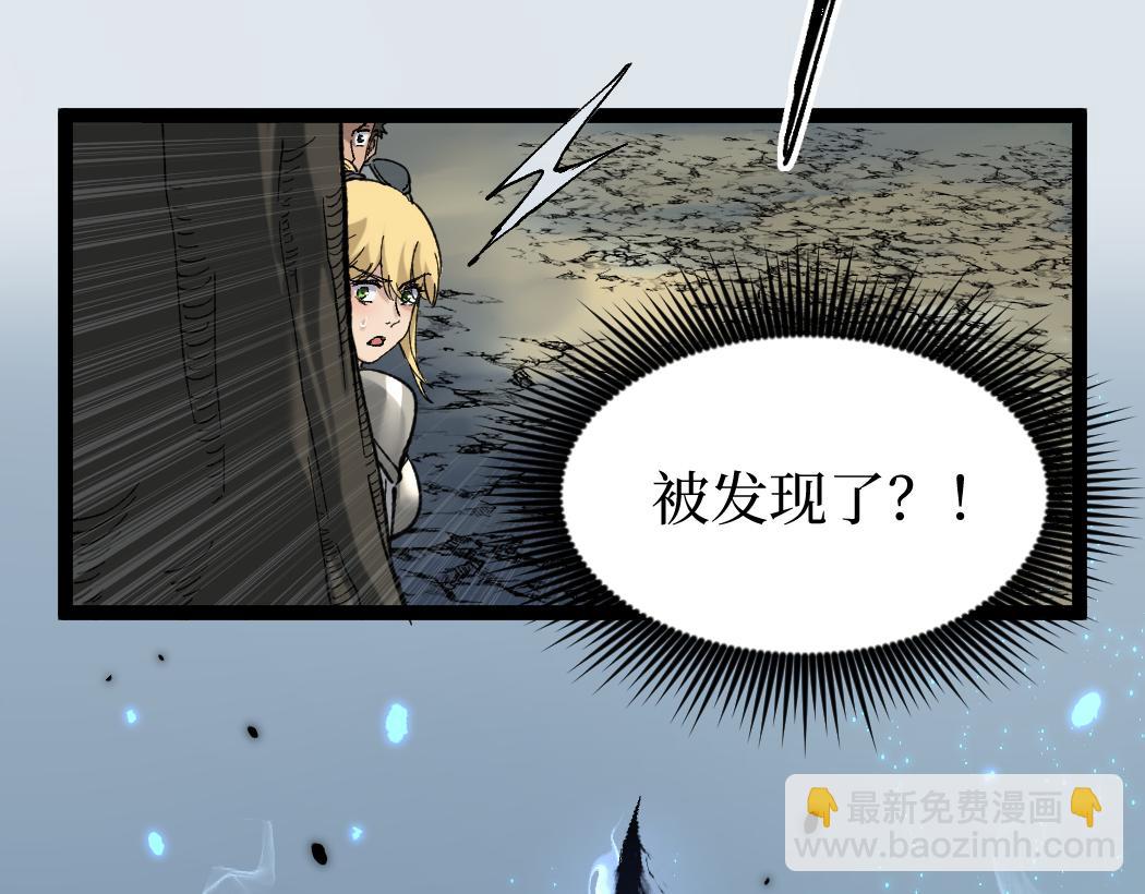 網遊：神級刺客，我即是暗影 - 第2話 破隱一擊(1/4) - 2