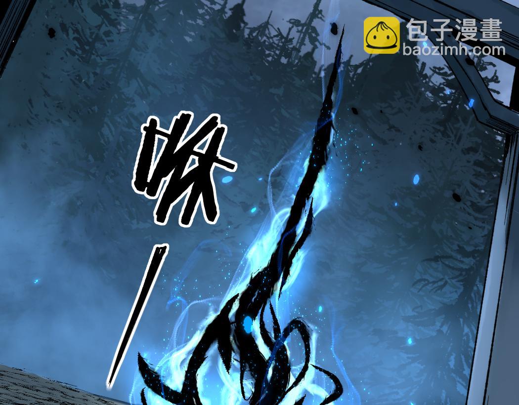 網遊：神級刺客，我即是暗影 - 第2話 破隱一擊(1/4) - 8