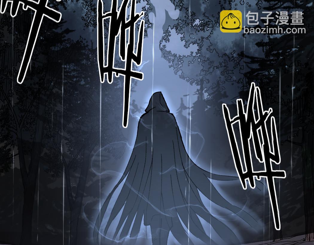 網遊：神級刺客，我即是暗影 - 第2話 破隱一擊(1/4) - 3