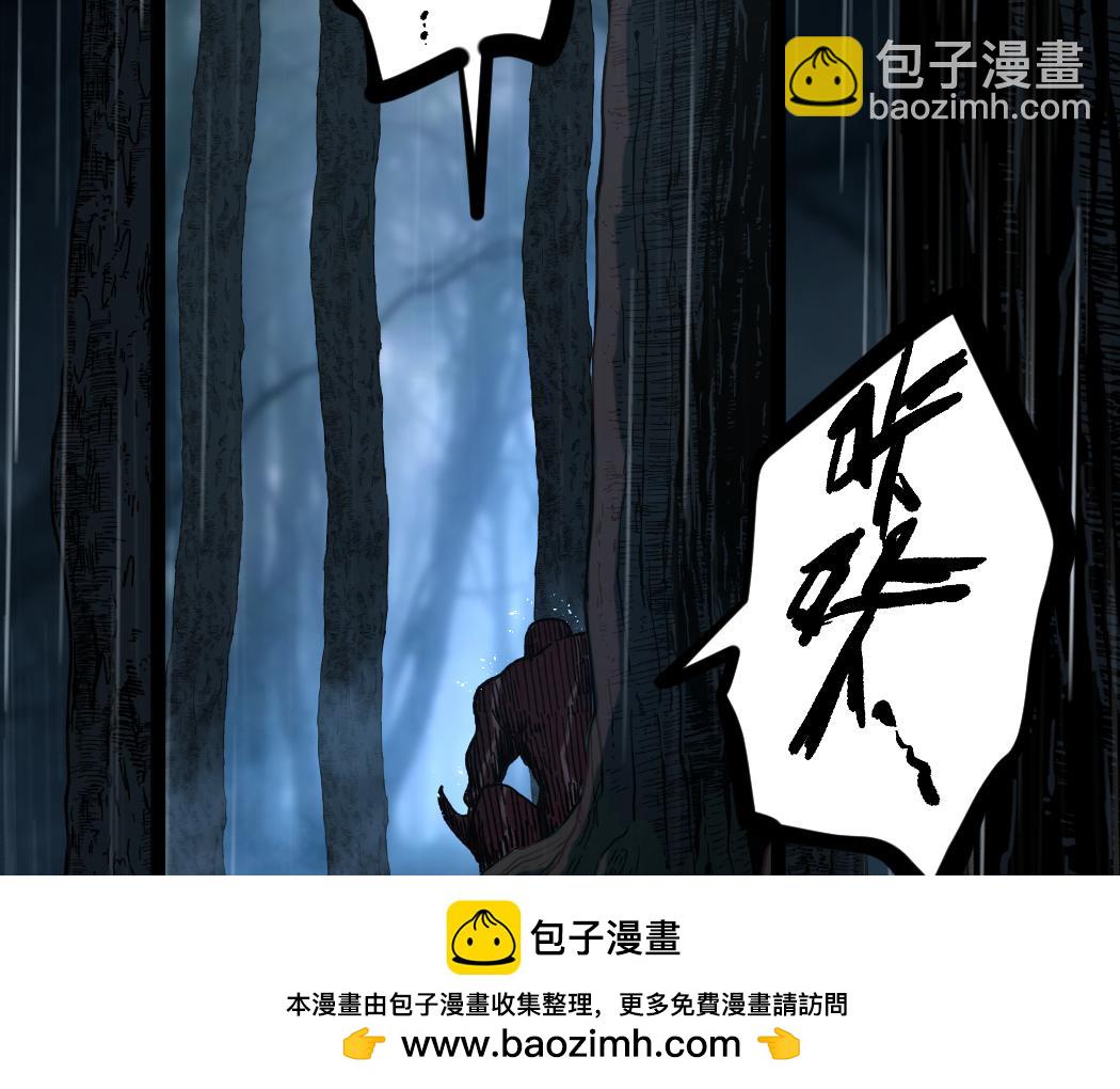 網遊：神級刺客，我即是暗影 - 第2話 破隱一擊(1/4) - 2