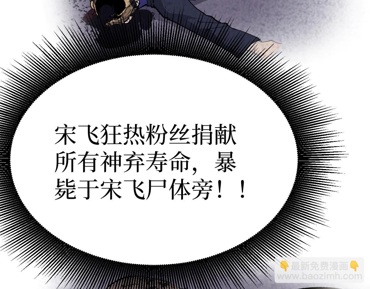 網遊：神級刺客，我即是暗影 - 第20話 斷絕關係(1/3) - 2