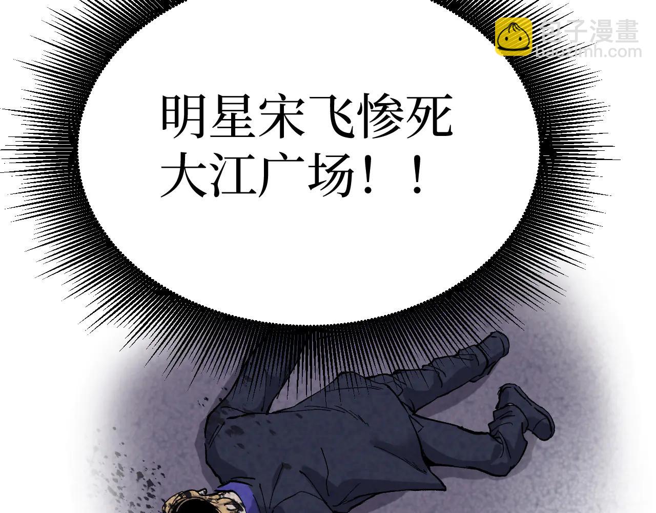 網遊：神級刺客，我即是暗影 - 第20話 斷絕關係(1/3) - 1