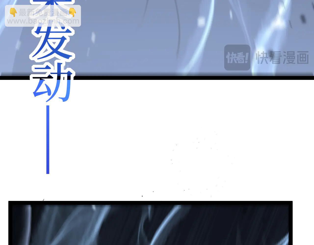 網遊：神級刺客，我即是暗影 - 第24話 將計就計(1/3) - 1