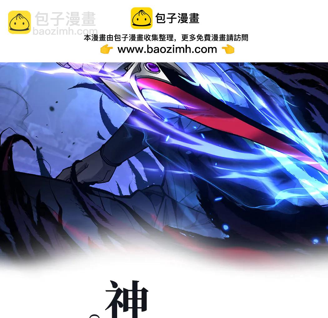 網遊：神級刺客，我即是暗影 - 第26話 藏身處(1/3) - 2