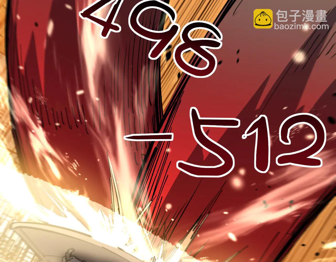 網遊：神級刺客，我即是暗影 - 第26話 藏身處(1/3) - 7