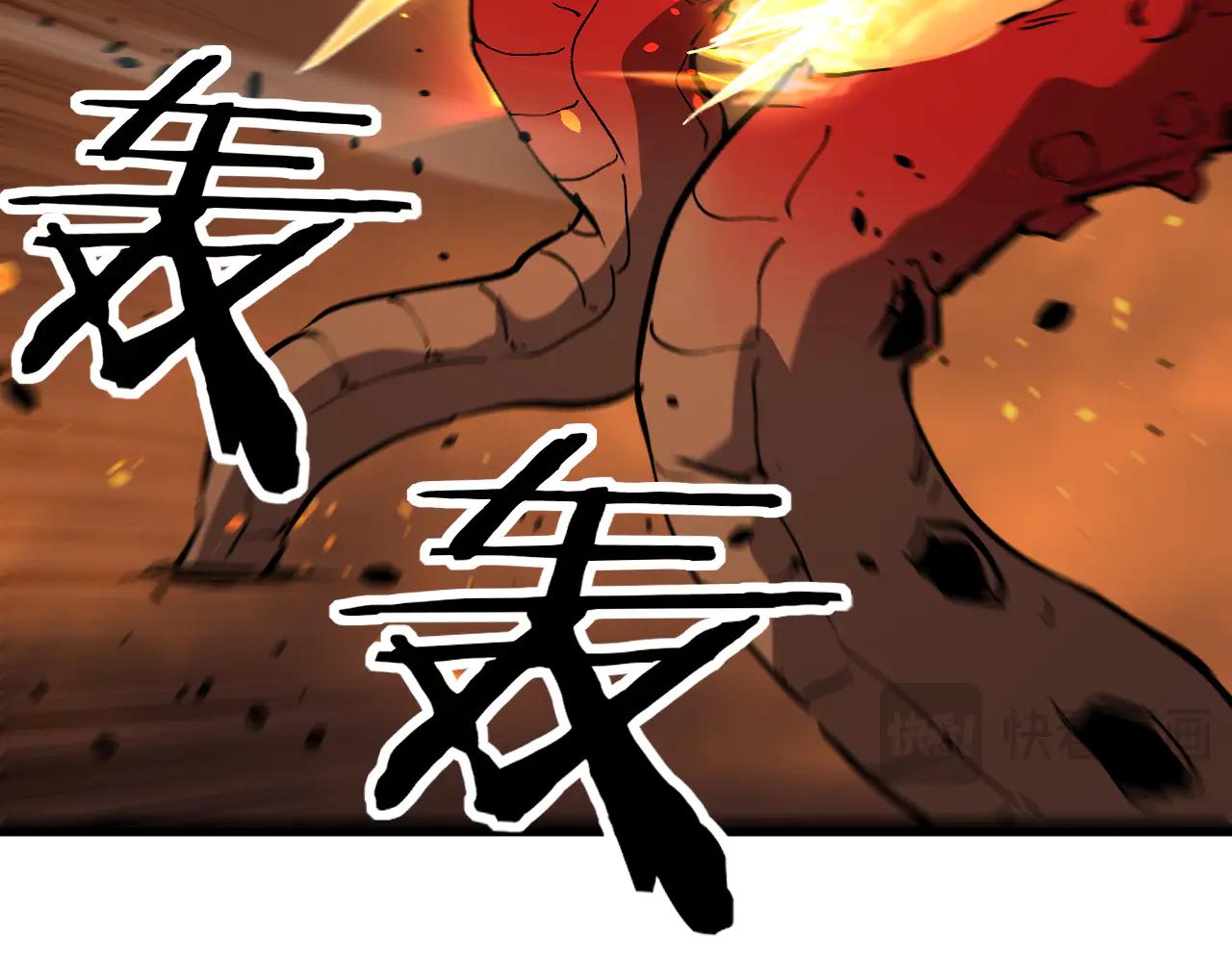 網遊：神級刺客，我即是暗影 - 第26話 藏身處(1/3) - 4