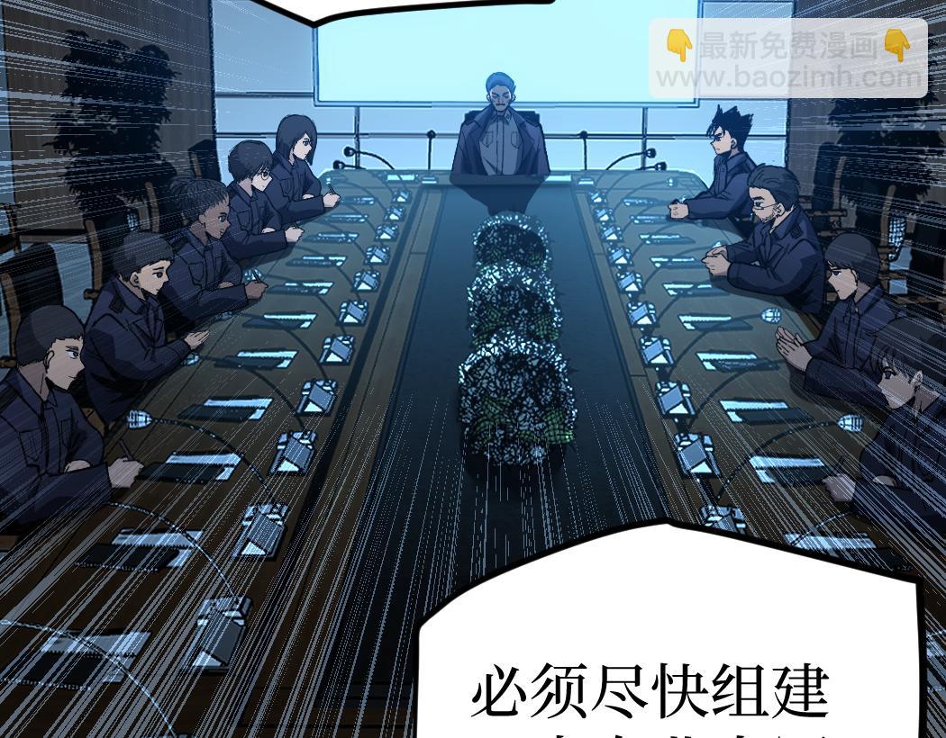網遊：神級刺客，我即是暗影 - 第6話 暗影該不會是穿越者吧？(1/3) - 1