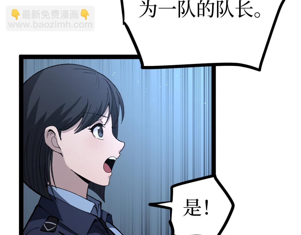 網遊：神級刺客，我即是暗影 - 第6話 暗影該不會是穿越者吧？(1/3) - 5