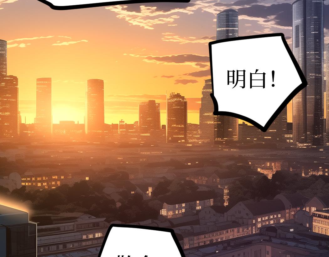 網遊：神級刺客，我即是暗影 - 第6話 暗影該不會是穿越者吧？(1/3) - 4