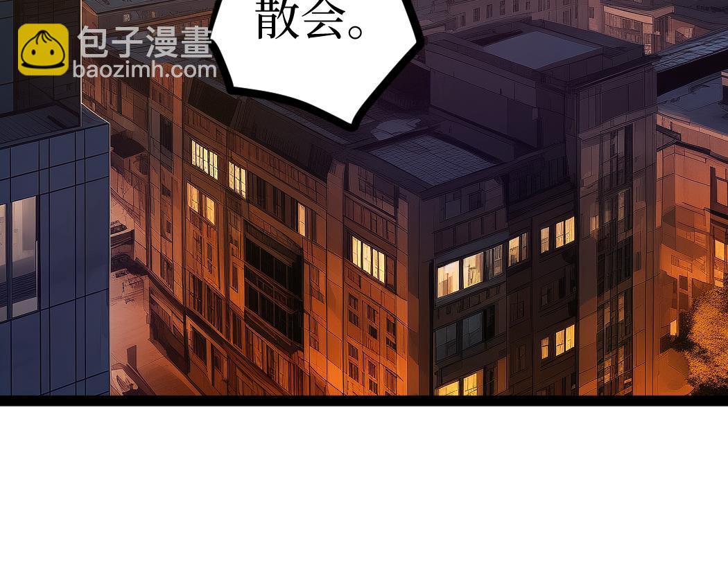 網遊：神級刺客，我即是暗影 - 第6話 暗影該不會是穿越者吧？(1/3) - 5