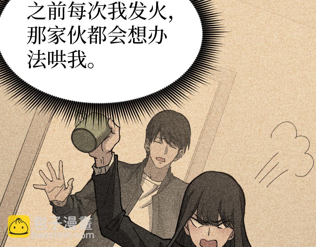 網遊：神級刺客，我即是暗影 - 第6話 暗影該不會是穿越者吧？(1/3) - 5