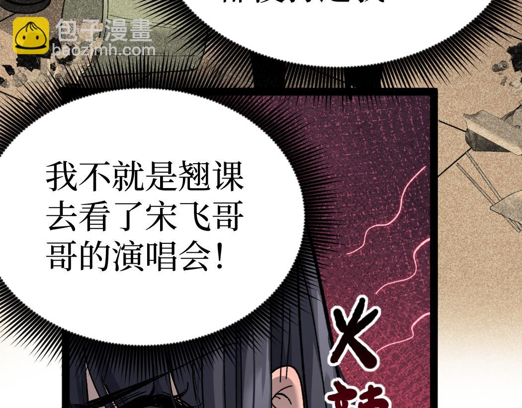 網遊：神級刺客，我即是暗影 - 第6話 暗影該不會是穿越者吧？(1/3) - 7
