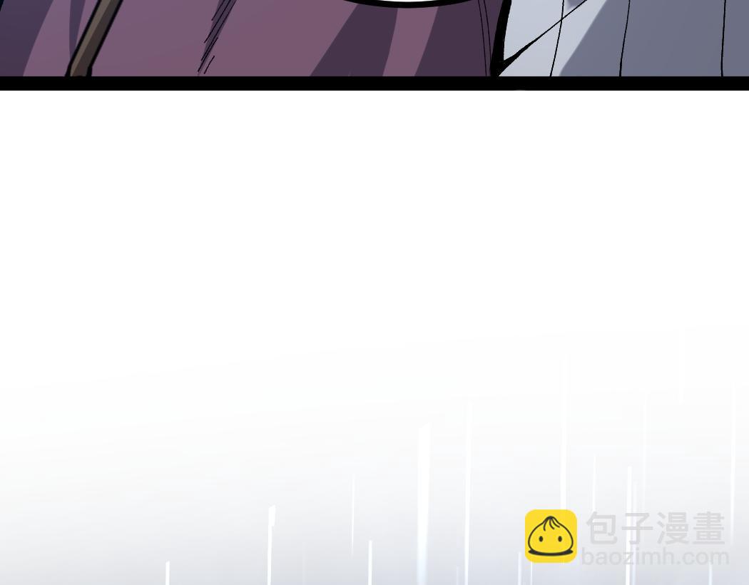 網遊：神級刺客，我即是暗影 - 第8話 黃金鬼船(1/3) - 4