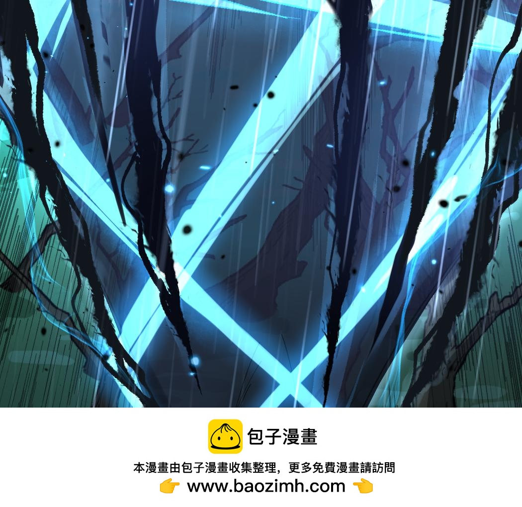 網遊：神級刺客，我即是暗影 - 第8話 黃金鬼船(1/3) - 2