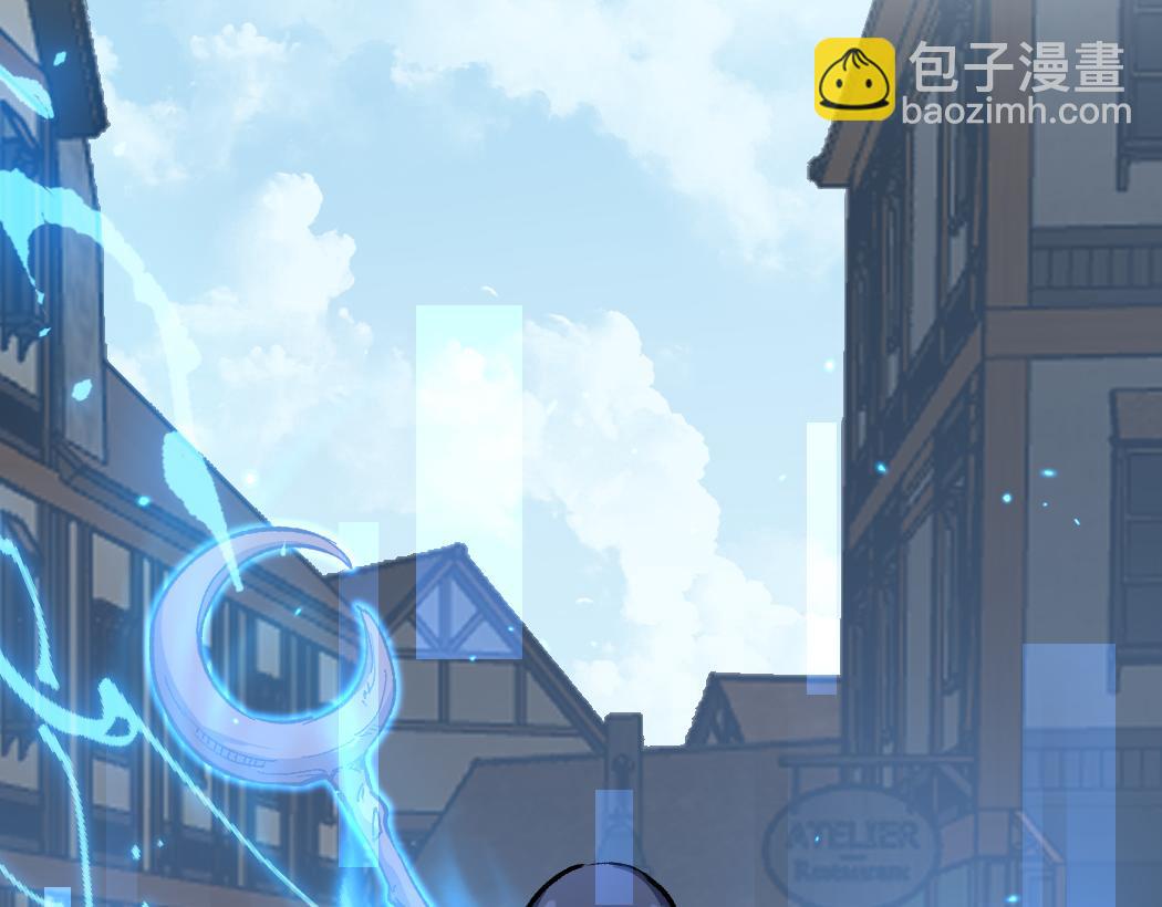 網遊：神級刺客，我即是暗影 - 第8話 黃金鬼船(1/3) - 1