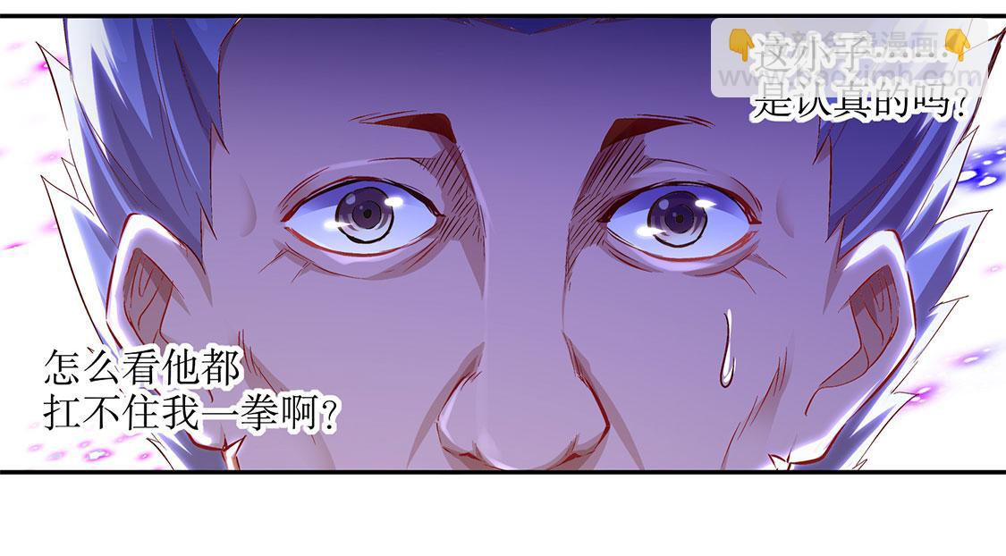 第12话 一顿胖揍(1/2)-第12话