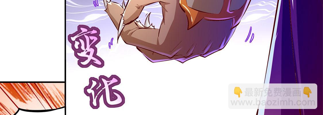 第12话 一顿胖揍(1/2)-第12话