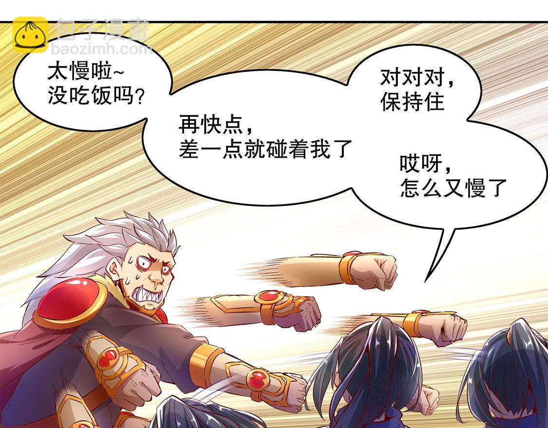 第12话 一顿胖揍(1/2)-第12话