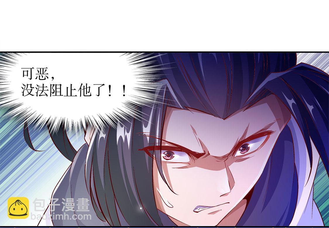 第12话 一顿胖揍(1/2)-第12话