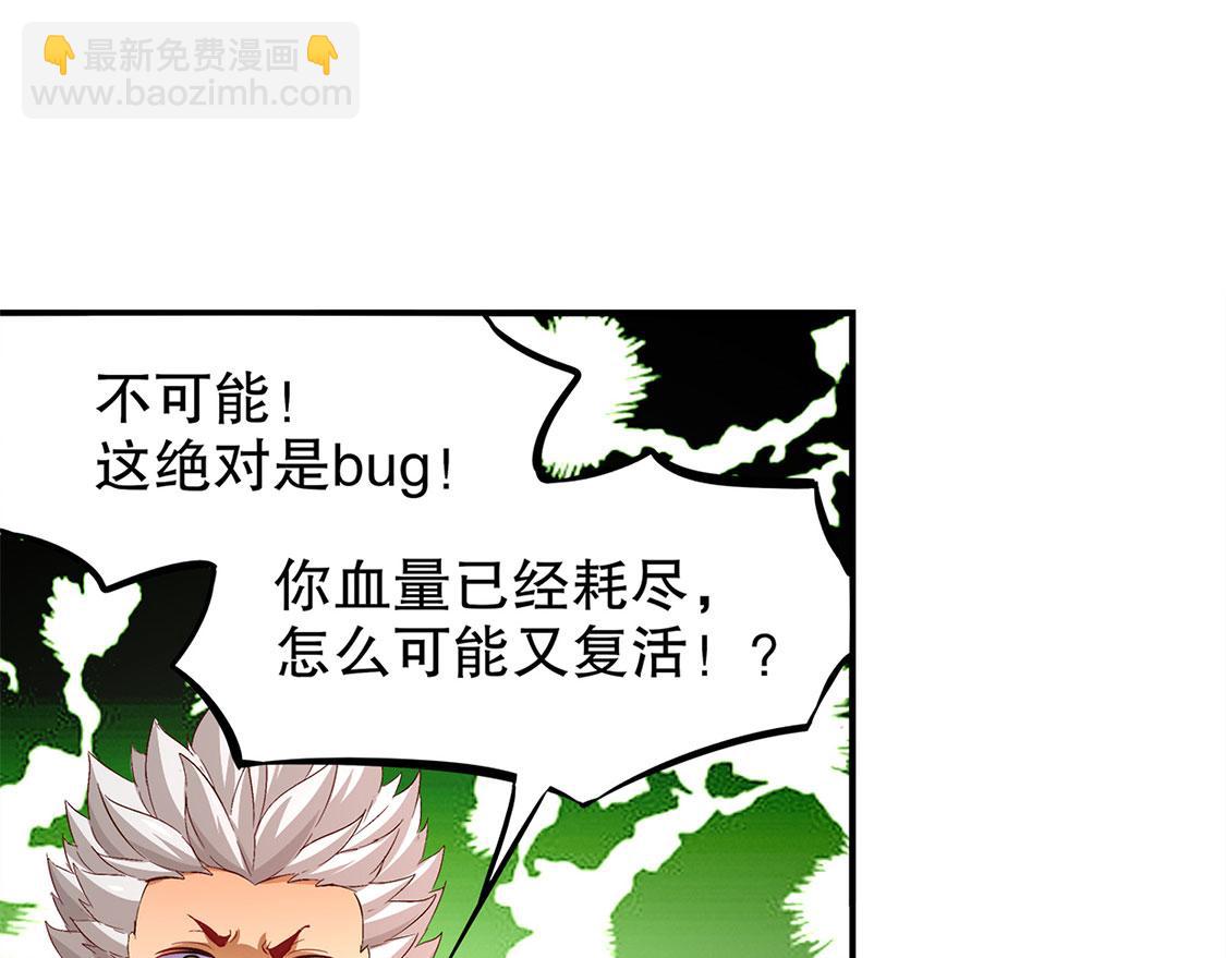 第12话 一顿胖揍(1/2)-第12话